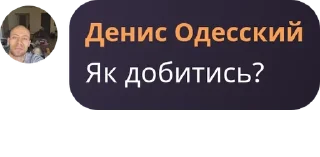 🏁 emoji голова одесская🇺🇦 Telegram sticker 15 of 19
