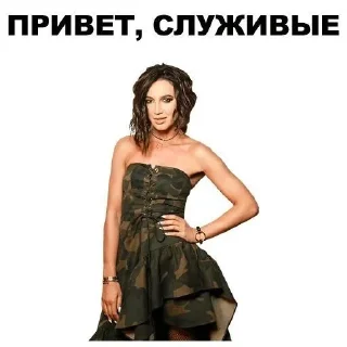 Sticker from бузова от @dqWkr
