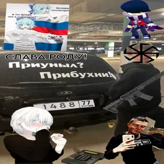 😱 emoji Животные ракузан :: @gptVPNrbot Telegram sticker 3 of 23