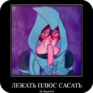 Sticker from Смекта игровой
