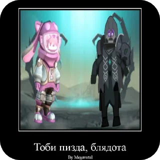 Sticker from Смекта игровой