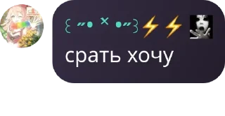 🇨🇬 emoji —𝙂𝙚𝙣𝙨𝙝𝙞𝙣𝙛𝙡𝙤𝙤𝙙 |𝙋� pack by @QuotLyBot Telegram sticker 23 of 120