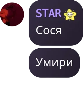 🙋‍♂️ emoji —𝙂𝙚𝙣𝙨𝙝𝙞𝙣𝙛𝙡𝙤𝙤𝙙 |𝙋� pack by @QuotLyBot Telegram sticker 8 of 120