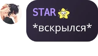 😚 emoji —𝙂𝙚𝙣𝙨𝙝𝙞𝙣𝙛𝙡𝙤𝙤𝙙 |𝙋� pack by @QuotLyBot Telegram sticker 16 of 120