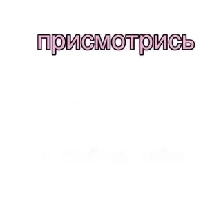 🌟 emoji Лучшие стикеры 👉 @stikery_tg1 Telegram sticker 13 of 120