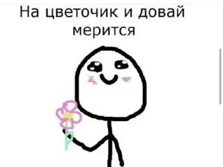Sticker from Лучшие стикеры 👉 @stikery_tg1