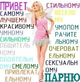 🌟 emoji Лучшие стикеры 👉 @stikery_tg1 Telegram sticker 18 of 120