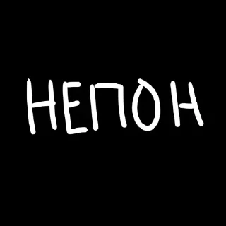 🖤 emoji Лучшие стикеры 👉 @stikery_tg1 Telegram sticker 15 of 107