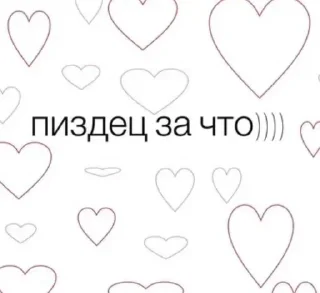 Sticker from Лучшие стикеры 👉 @stikery_tg1