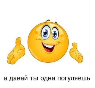 🌟 emoji Лучшие стикеры 👉 @stikery_tg1 Telegram sticker 8 of 120