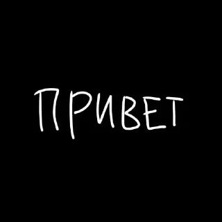 🖤 emoji Лучшие стикеры 👉 @stikery_tg1 Telegram sticker 24 of 107