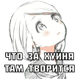 🤔 emoji Лучшие стикеры 👉 @stikery_tg1 Telegram sticker 13 of 49