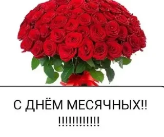 🌟 emoji Лучшие стикеры 👉 @stikery_tg1 Telegram sticker 11 of 120