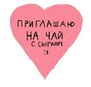 🌟 emoji Лучшие стикеры 👉 @stikery_tg1 Telegram sticker 14 of 120