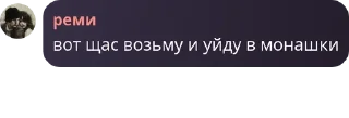🥷 emoji Мама я некрофил pack by @QuotLyBot Telegram sticker 21 of 40