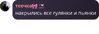🧑‍🦱 emoji Мама я некрофил pack by @QuotLyBot Telegram sticker 9 of 40