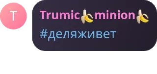 Sticker from Мама я некрофил pack by @QuotLyBot