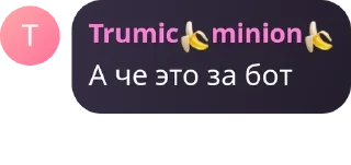 Sticker from Мама я некрофил pack by @QuotLyBot