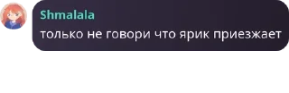 🕺 emoji Мама я некрофил pack by @QuotLyBot Telegram sticker 20 of 40