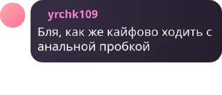 🐯 emoji Мама я некрофил pack by @QuotLyBot Telegram sticker 16 of 40