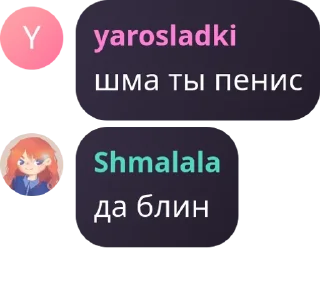 🙎‍♀️ emoji Мама я некрофил pack by @QuotLyBot Telegram sticker 23 of 40