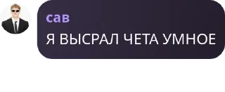 Sticker from Мама я некрофил pack by @QuotLyBot
