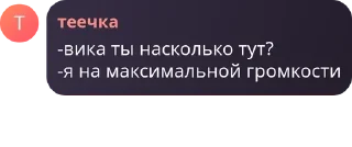 Sticker from Мама я некрофил pack by @QuotLyBot