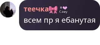 🧑‍❤️‍🧑 emoji Мама я некрофил pack by @QuotLyBot Telegram sticker 8 of 40