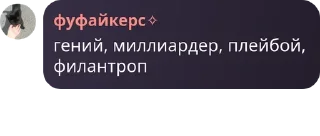 🦻 emoji Мама я некрофил pack by @QuotLyBot Telegram sticker 22 of 40