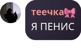 👩‍🍼 emoji Мама я некрофил pack by @QuotLyBot Telegram sticker 7 of 40