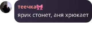 👨‍🤝‍👨 emoji Мама я некрофил pack by @QuotLyBot Telegram sticker 10 of 40