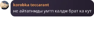 🏊‍♂️ emoji Банзайдын достары pack by @QuotLyBot Telegram sticker 8 of 13