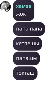 🫃 emoji Банзайдын достары pack by @QuotLyBot Telegram sticker 5 of 13