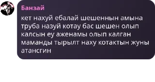 👼 emoji Банзайдын достары pack by @QuotLyBot Telegram sticker 2 of 13