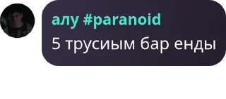 👨‍🔧 emoji Банзайдын достары pack by @QuotLyBot Telegram sticker 6 of 13