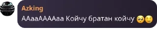 🥺 emoji Банзайдын достары pack by @QuotLyBot Telegram sticker 12 of 13