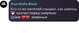 ❤️‍🩹 emoji Бббб Telegram sticker 13 of 49