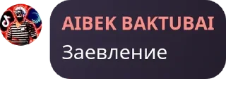 Sticker from банзайдын рабтары pack by @QuotLyBot