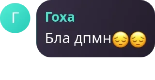 😔 emoji Бббб Telegram sticker 8 of 49