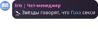 🔭 emoji Бббб Telegram sticker 19 of 49