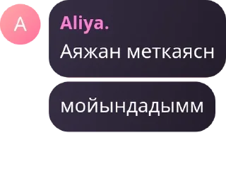 🪴 emoji Бббб Telegram sticker 15 of 49