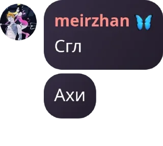 🕙 emoji банзайдын рабтары pack by @QuotLyBot Telegram sticker 17 of 53