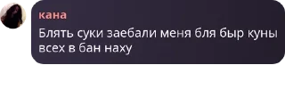 🇧🇳 emoji банзайдын рабтары pack by @QuotLyBot Telegram sticker 6 of 53