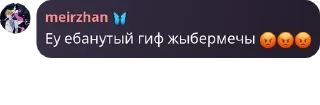 😡 emoji банзайдын рабтары pack by @QuotLyBot Telegram sticker 10 of 53