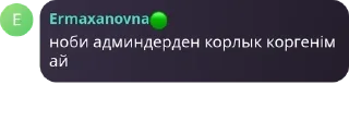 Sticker from Бббб