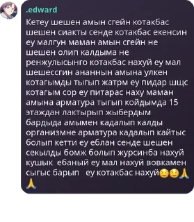 🤤 emoji банзайдын рабтары pack by @QuotLyBot Telegram sticker 15 of 53