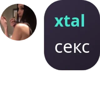 🍘 emoji банзайдын рабтары pack by @QuotLyBot Telegram sticker 23 of 53