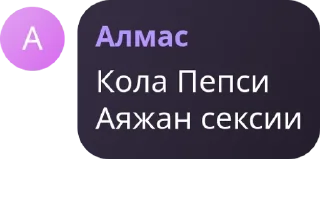 🌻 emoji Бббб Telegram sticker 9 of 49