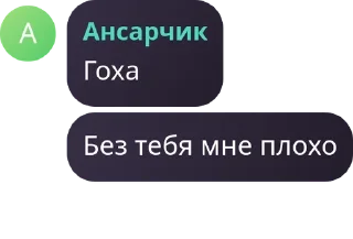 🇳🇵 emoji Бббб Telegram sticker 14 of 49