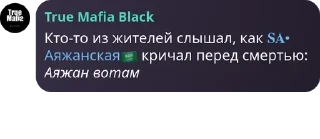 Sticker from Бббб